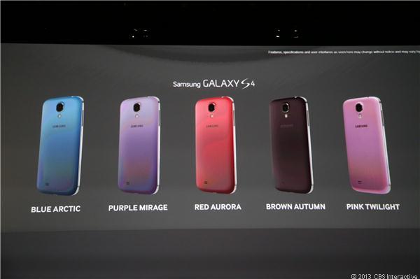 Galaxy S4 Purple Mirage colors