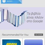 Google Play books top