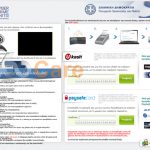 Greece-Cyber-Crime-Unit-Ukash-Paysafecard-Virus