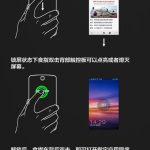 oppo_n1_gestures