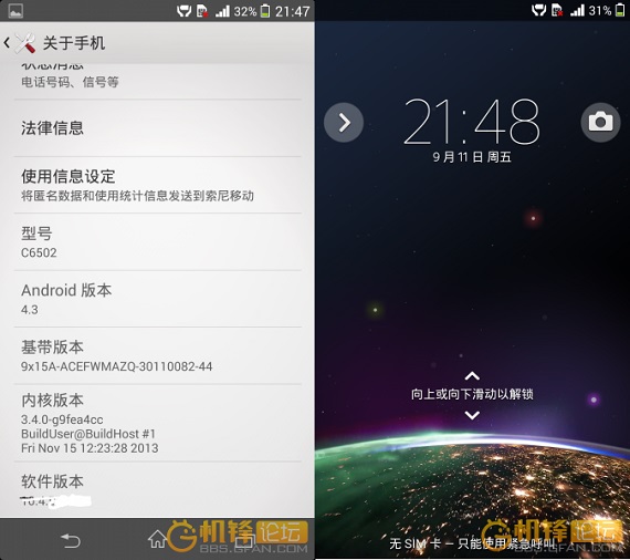 Android-Xperia-ZL-Android-4.3-1
