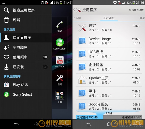 Android-Xperia-ZL-Android-4.3-2