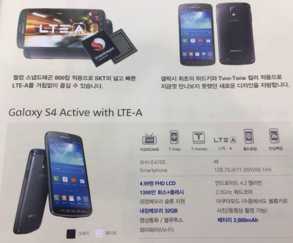 Galaxy S4 Active LTE-a