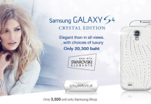 Galaxy S4 Crystal edition