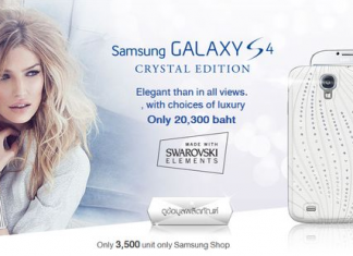 Galaxy S4 Crystal edition