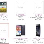 Samsung-SM-G900L-Galaxy-S5-LG-Uplus-2