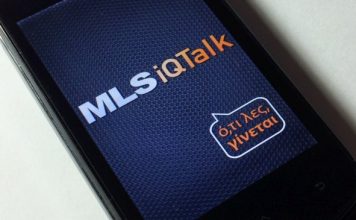 MLS iQTalk Silk: Αναλυτικό Hands on review στο μικρό της εταιρίας