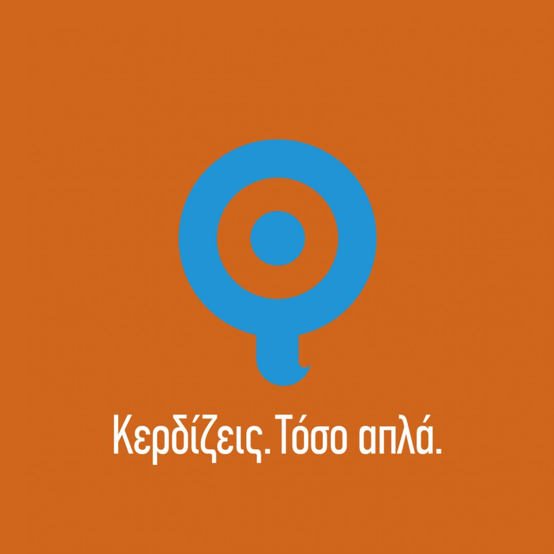 Η Q έρχεται ανανεωμένη για να … Κερδίζεις. Tόσο απλά! [ΔΤ]