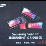 Samsung-Gear-2-Gear-Fit-prices-2.JPG