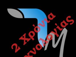 Το techmaniacs.gr κλείνει 2 χρόνια! Αυτές είναι οι καλύτερες στιγμές μας
