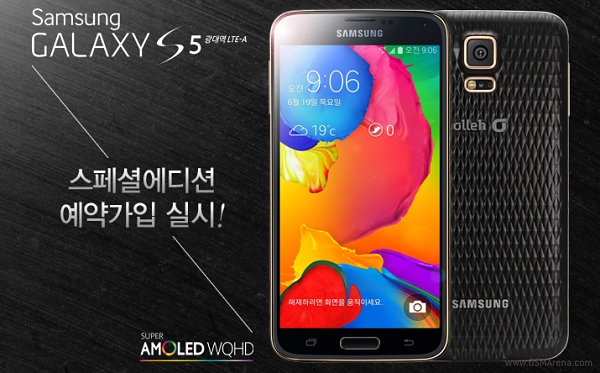 Samsung Galaxy S5 LTE-A (3)