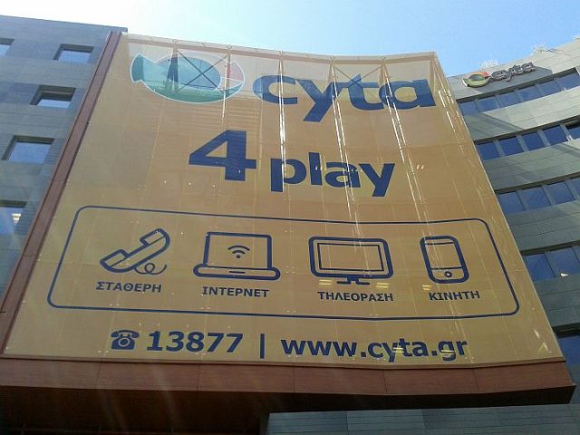 Cyta 4play