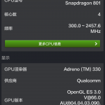 Xiaomi-Mi4-benchmark-02