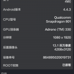 Xiaomi-Mi4-benchmark-03 (1)