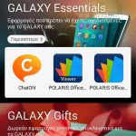 galaxy apps (2)