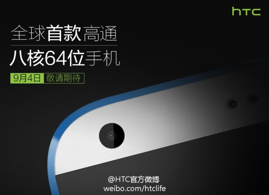 HTC-Desire-820-smartphones.jpg