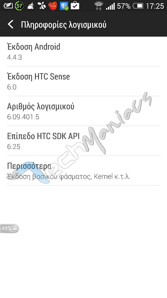 htc one m7 android 4 4 3