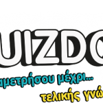 Quizdom_logo_big