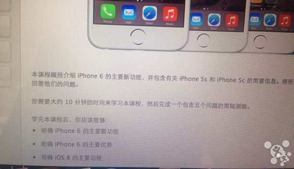 iphone 6 china