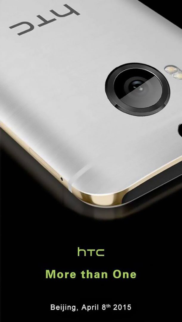 Η HTC θα ανακοινώσει το One M9 Plus στις 8 Απριλίου