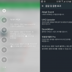 Samsung-Galaxy-S6-edge-Update-New-Features