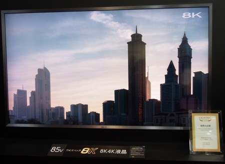 Η νέα τηλεόραση της Sharp φέρνει την εικόνα σε άλλη διάσταση!