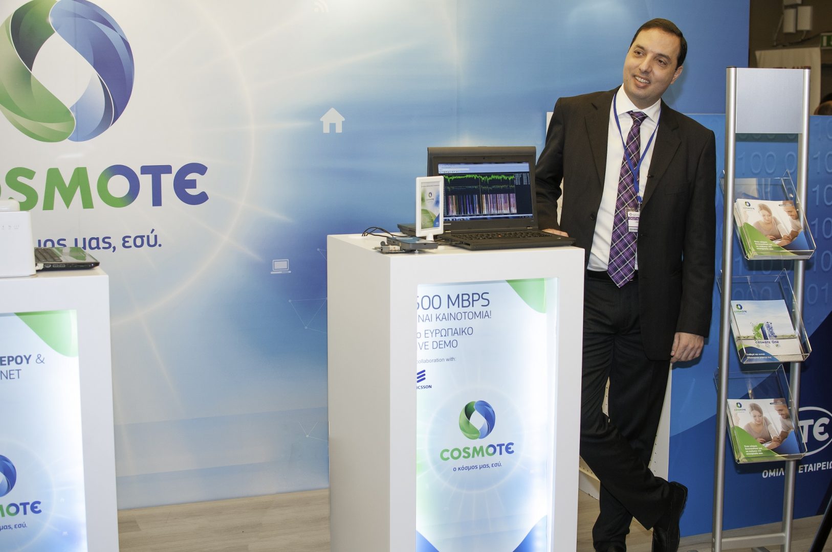 Καινοτόμες τεχνολογίες παρουσιάζει η COSMOTE από τους πρώτους στον κόσμο