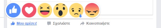facebook-pc-reactions
