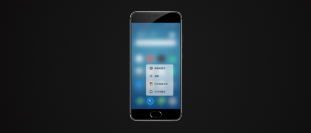 Meizu PRO 6