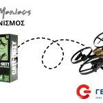 Germanos & Techmaniacs Drone contest