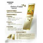 Samsung-Galaxy-Folder-2-a