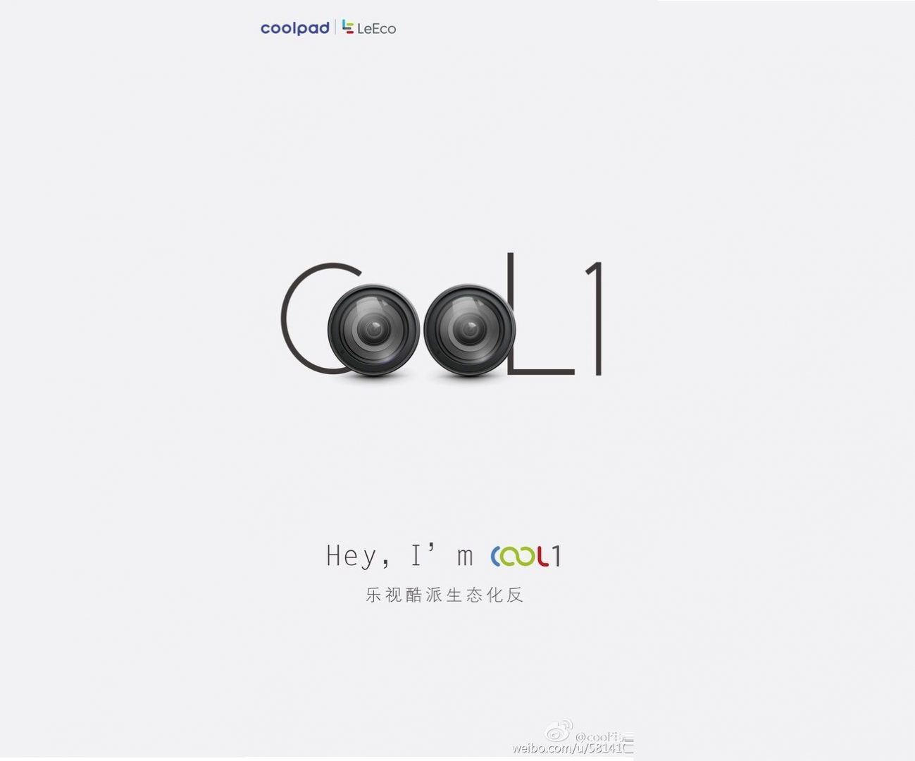 Cool1: Αυτό είναι το πρώτο smartphone που κατασκευάζει η LeEco με την Coolpad
