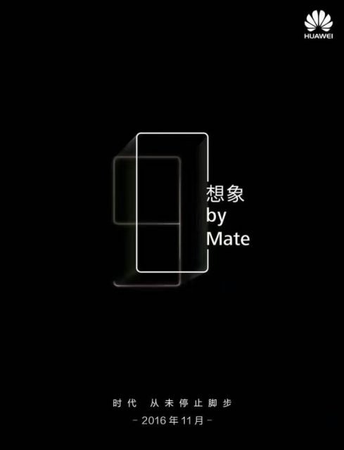 huawei-mate-9-official-teaser-e1477359507439