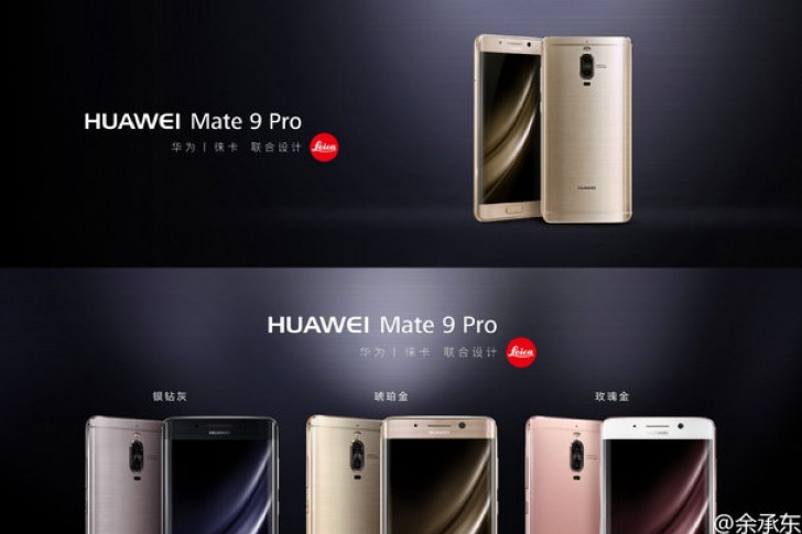 huawei-mate-9-pro-2