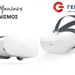 ΤΜ germanos vr