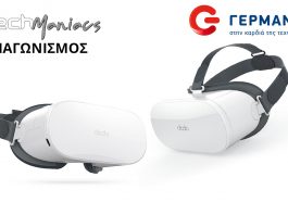 Το Τechmaniacs.gr και ο ΓΕΡΜΑΝΟΣ σας προσφέρουν δωρεάν δύο εκπληκτικές DLODLO μάσκες VR A1 iOS, αξίας 119,90€ η κάθε μία!