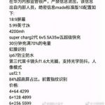 Huawei Mate 10 and mate 10 Pro Specs (1)