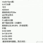 Huawei Mate 10 and mate 10 Pro Specs (2)
