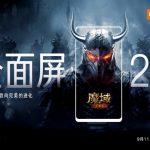 Xiaomi Mi MIx 2 (6)