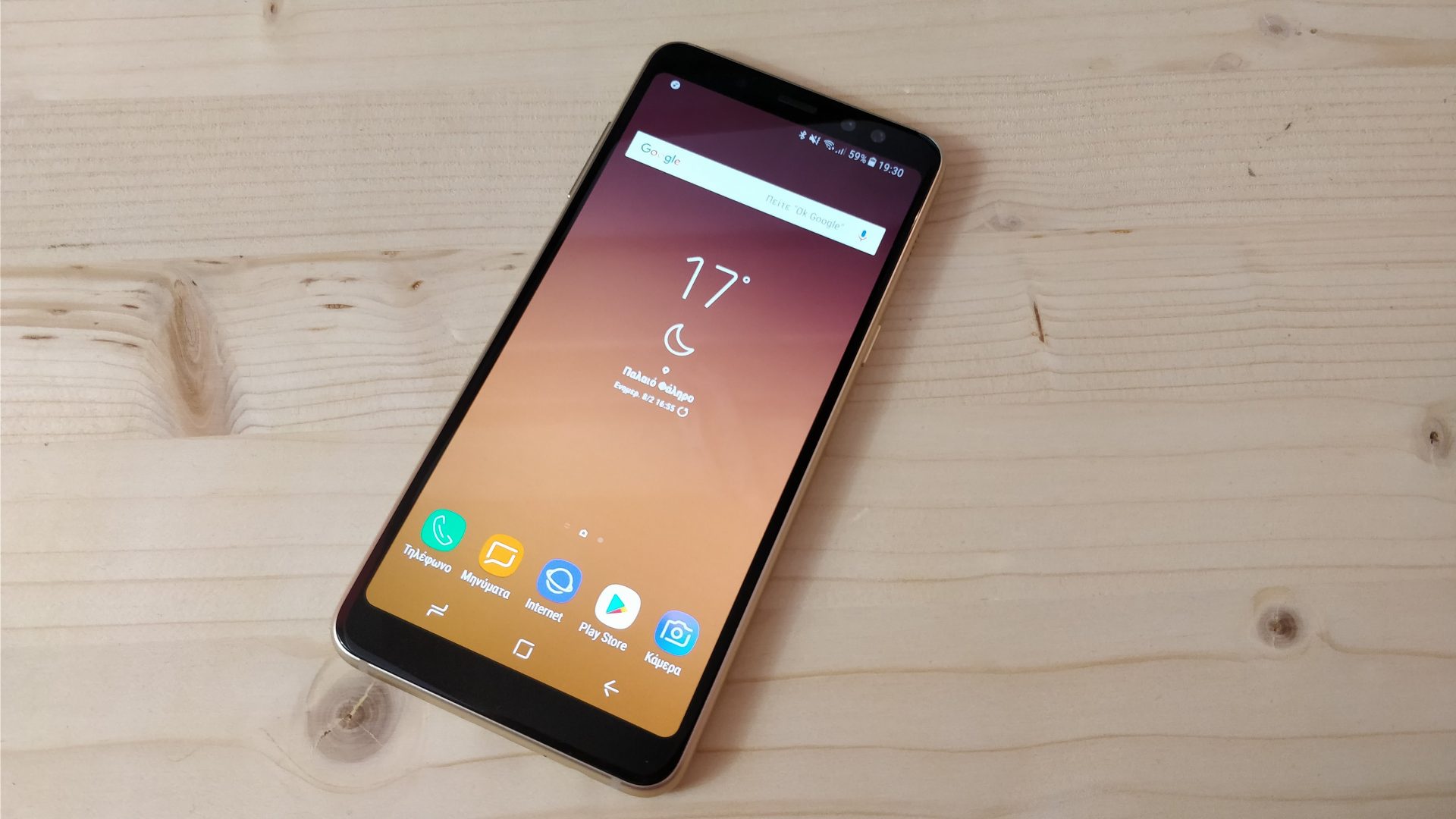 Samsung Galaxy A7