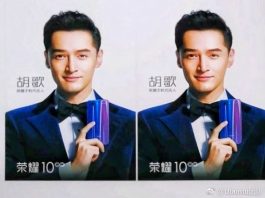 Μια πρώτη ματιά στο Honor 10: Αυτό είναι το promotional poster!