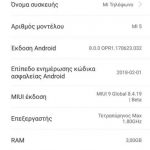 Xiaomi-mi5
