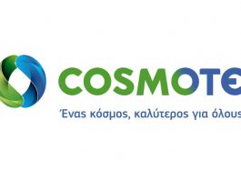 Απίστευτο! 2 μήνες θα διαρκεί το υπόλοιπό σου στην καρτοκινητή Cosmote