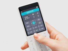 Xiaomi Qin: Η Xiaomi κάνει την είσοδό της και στο χώρο των featurephones