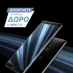 Xperia_XZ3_promo_300x600px_GR