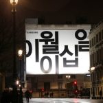 Samsung Galaxy F Billboard (2)