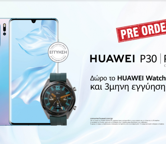 Είναι επίσημο! Τώρα μπορείς να προ-παραγγείλεις ένα από τα δύο νέα κορυφαία smartphones της Huawei