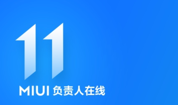 Обои miui 11