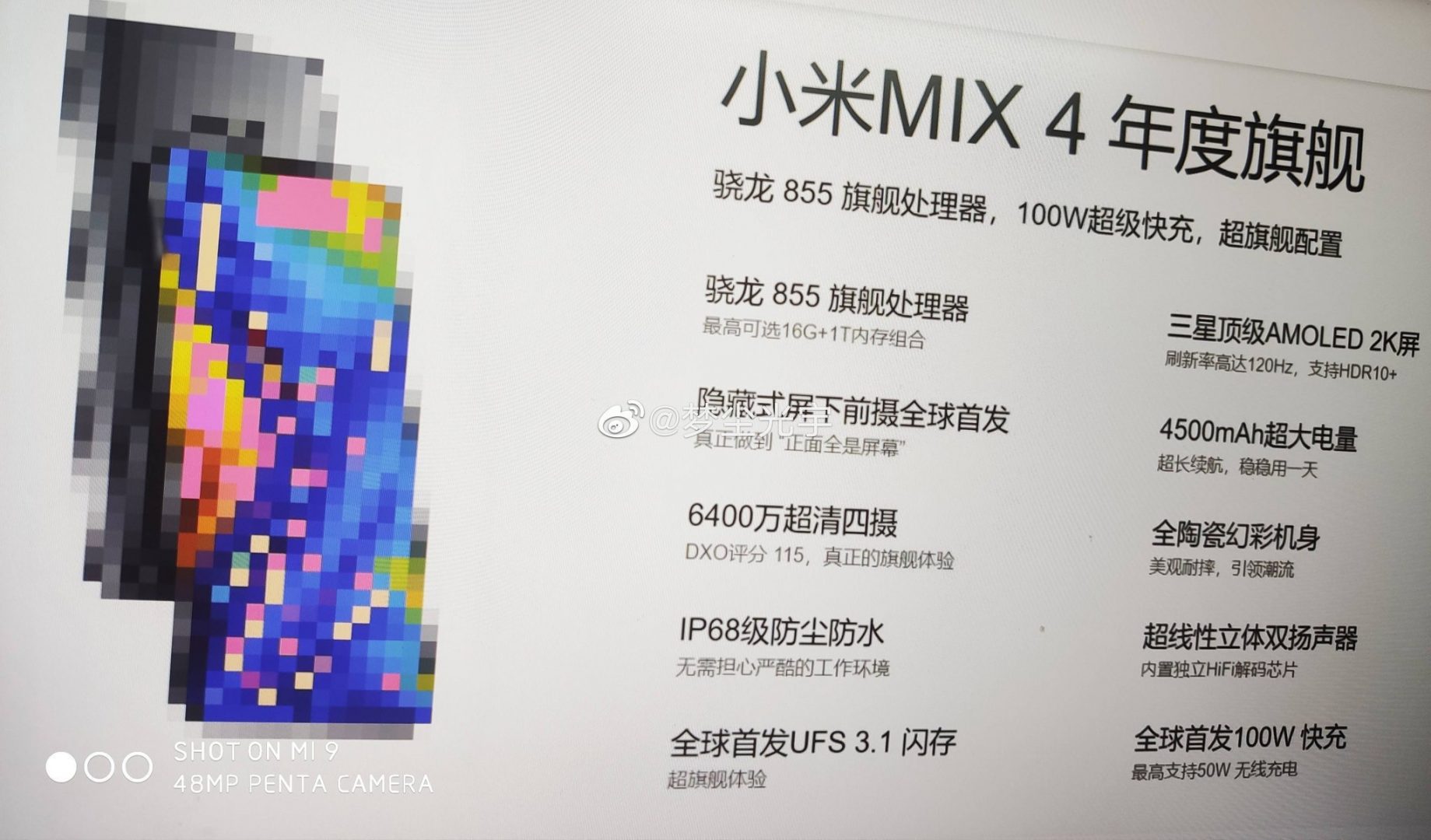 Xiaomi Mi Mix 4: Χαρακτηριστικά που δεν θα πιστεύεις – 16GB/1TB και 100-watt fast charge