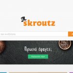 skroutz